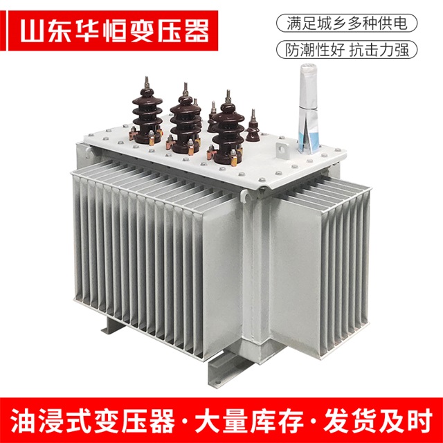 S11-10000/35成安成安成安电力变压器价格
